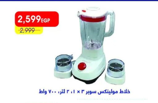 available at Metro Market  in Egypt - Cairo