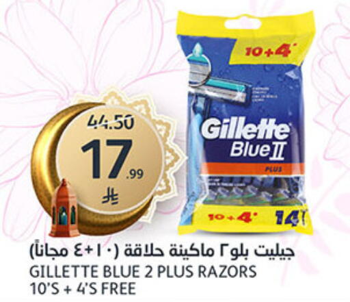 available at AlJazera Shopping Center in KSA, Saudi Arabia, Saudi - Riyadh