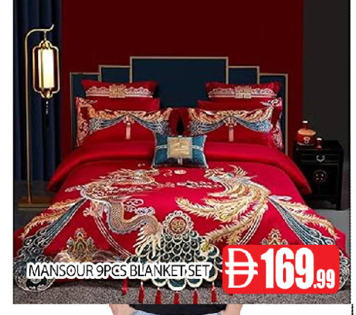 available at عين المدينة هايبرماركت in الإمارات العربية المتحدة , الامارات - الشارقة / عجمان