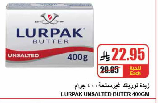 available at A Market in KSA, Saudi Arabia, Saudi - Riyadh