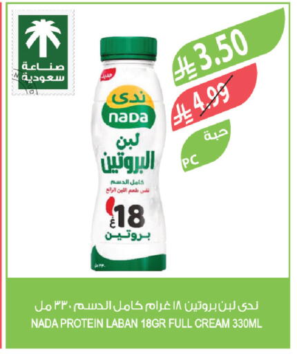available at Farm  in KSA, Saudi Arabia, Saudi - Sakaka
