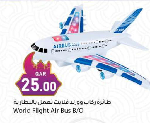 available at دانا ماركت in قطر - الريان