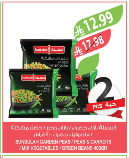 Peas available at Farm  in KSA, Saudi Arabia, Saudi - Al Khobar