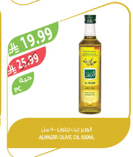available at المزرعة in مملكة العربية السعودية, السعودية, سعودية - القطيف‎