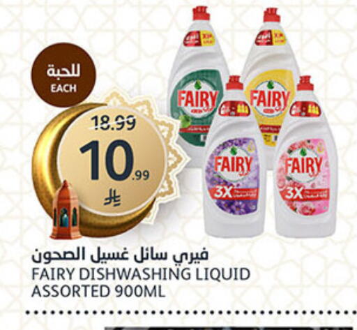 available at مركز الجزيرة للتسوق in مملكة العربية السعودية, السعودية, سعودية - الرياض