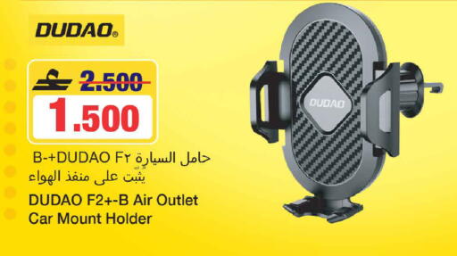 available at MARK & SAVE in Oman - Muscat