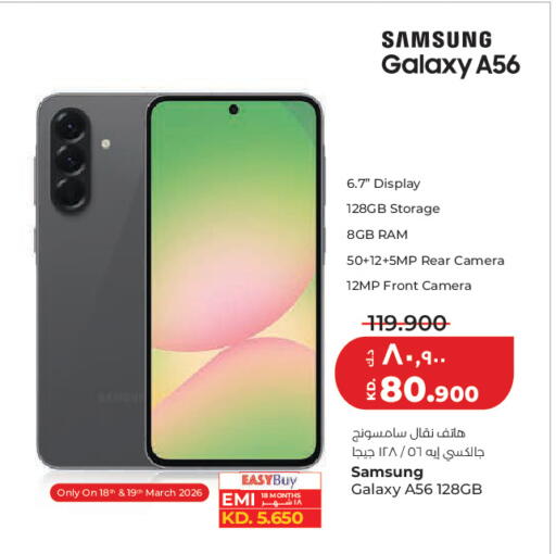 available at لولو هايبر ماركت in الكويت - مدينة الكويت