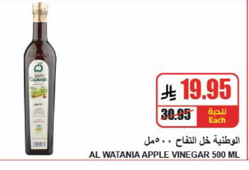 Apple available at A Market in KSA, Saudi Arabia, Saudi - Riyadh