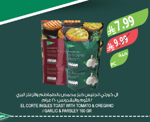 Tomato Oregano Garlic Parsley available at Farm  in KSA, Saudi Arabia, Saudi - Al-Kharj