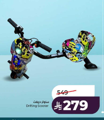 available at LULU Hypermarket in KSA, Saudi Arabia, Saudi - Ta'if