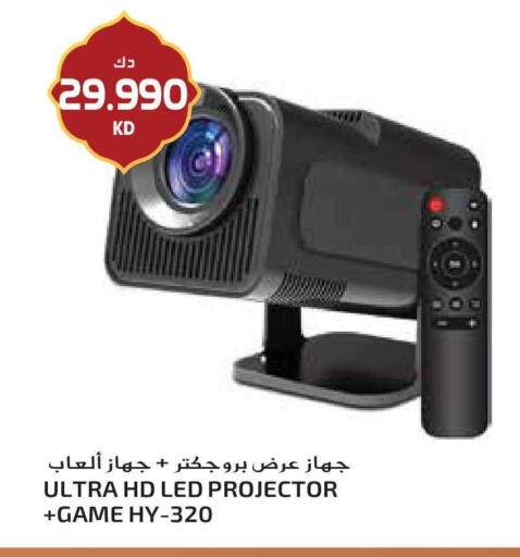available at جراند هايبر in الكويت - محافظة الأحمدي