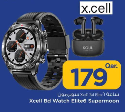 available at مارك & سيف in قطر - الدوحة