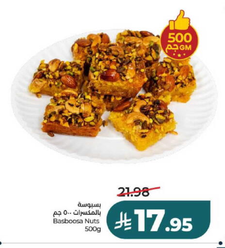 available at لولو هايبرماركت in مملكة العربية السعودية, السعودية, سعودية - الخرج