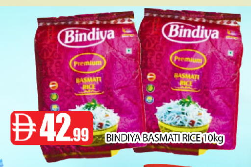 available at عين المدينة هايبرماركت in الإمارات العربية المتحدة , الامارات - الشارقة / عجمان