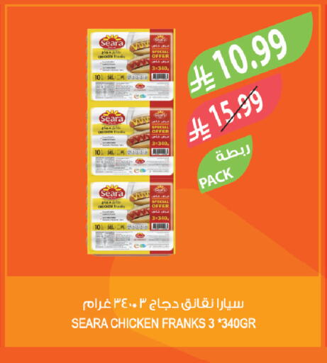 available at Farm  in KSA, Saudi Arabia, Saudi - Arar