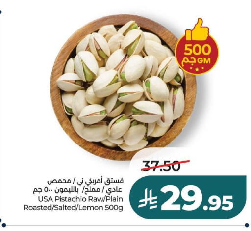 Lemon available at LULU Hypermarket in KSA, Saudi Arabia, Saudi - Jubail