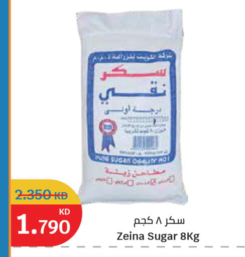 available at سيتي هايبرماركت in الكويت - مدينة الكويت