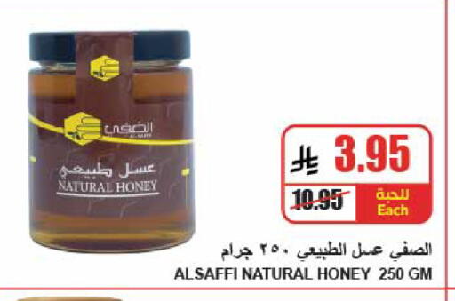 available at A Market in KSA, Saudi Arabia, Saudi - Riyadh