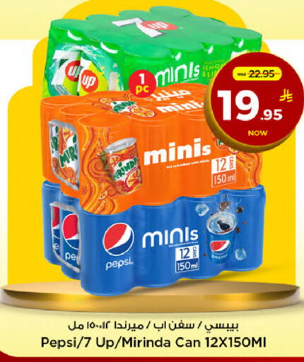 available at Mark & Save in KSA, Saudi Arabia, Saudi - Al Khobar