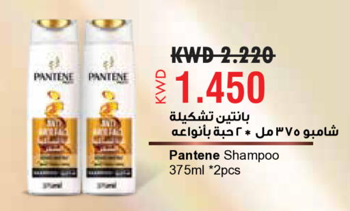 available at سيتي هايبرماركت in الكويت - مدينة الكويت