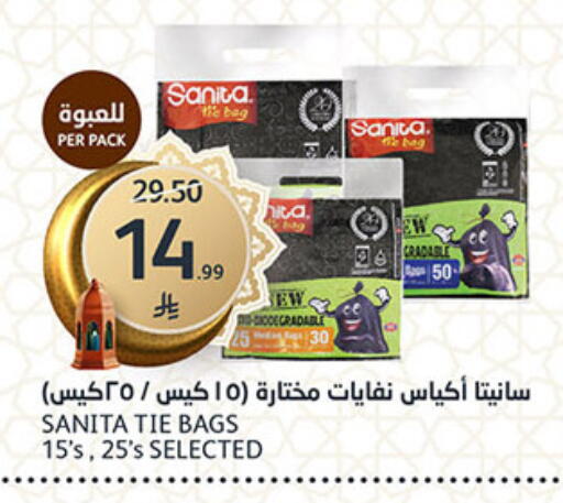 available at AlJazera Shopping Center in KSA, Saudi Arabia, Saudi - Riyadh
