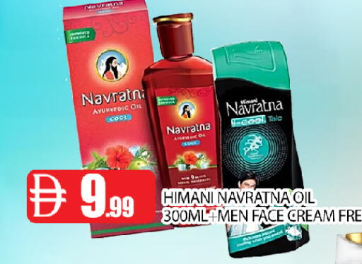 available at عين المدينة هايبرماركت in الإمارات العربية المتحدة , الامارات - الشارقة / عجمان