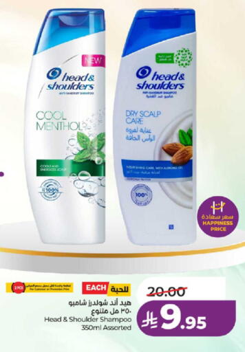 available at لولو هايبرماركت in مملكة العربية السعودية, السعودية, سعودية - تبوك