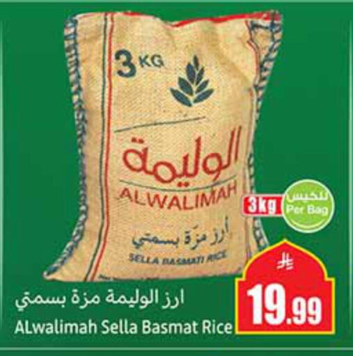 available at Othaim Markets in KSA, Saudi Arabia, Saudi - Qatif
