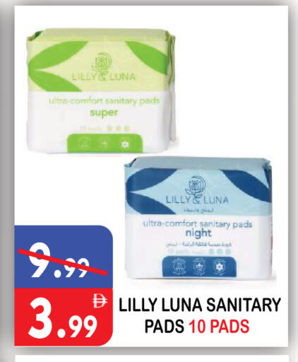 available at يونايتد هيبر ماركت in الإمارات العربية المتحدة , الامارات - دبي