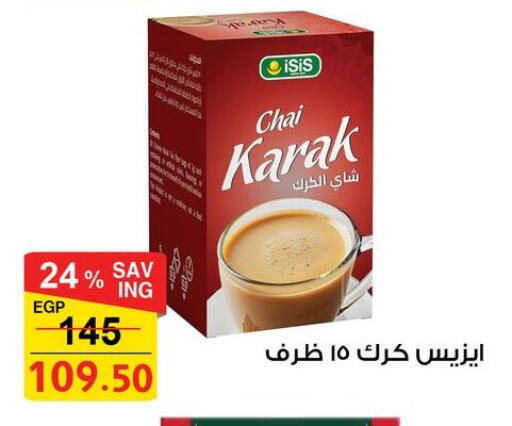 available at فتح الله in Egypt - القاهرة