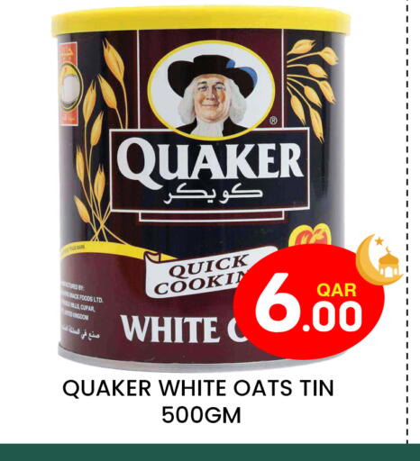 available at مجلس هايبرماركت in قطر - الريان