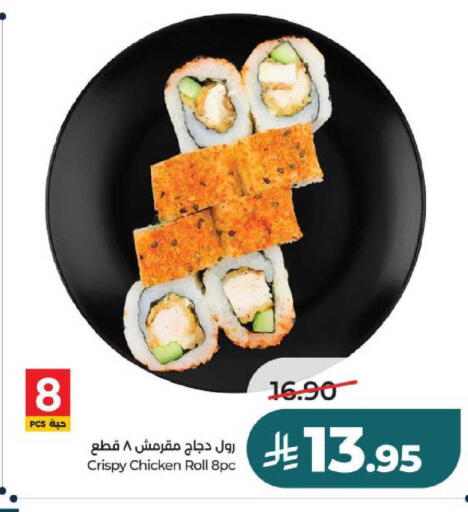 available at لولو هايبرماركت in مملكة العربية السعودية, السعودية, سعودية - حائل‎