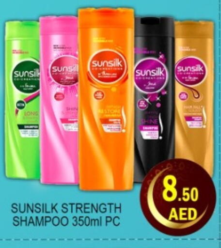 available at Green Gift Department Store in UAE - Dubai