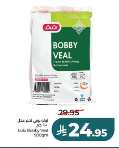 available at لولو هايبرماركت in مملكة العربية السعودية, السعودية, سعودية - تبوك