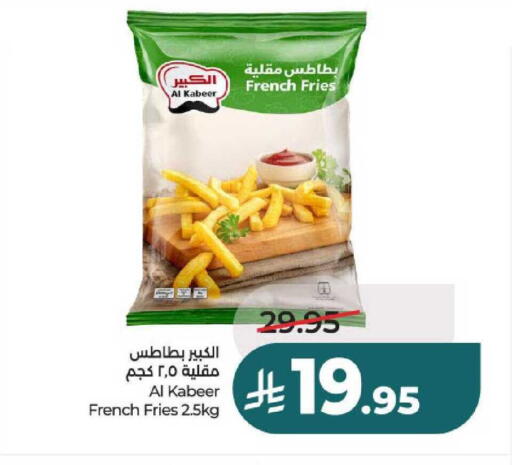 available at لولو هايبرماركت in مملكة العربية السعودية, السعودية, سعودية - الخرج