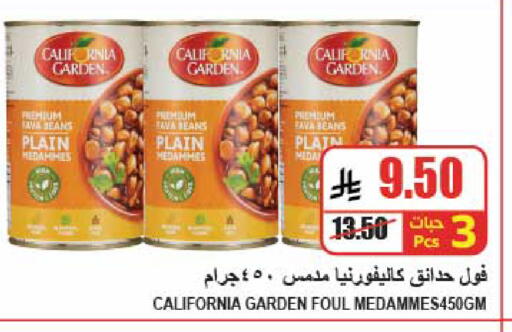 available at A ماركت in مملكة العربية السعودية, السعودية, سعودية - الرياض