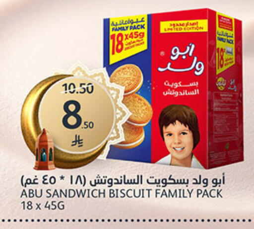 available at AlJazera Shopping Center in KSA, Saudi Arabia, Saudi - Riyadh