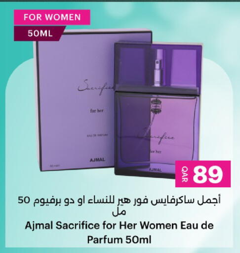 available at أنصار جاليري in قطر - الشمال