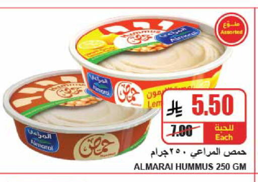 available at A Market in KSA, Saudi Arabia, Saudi - Riyadh