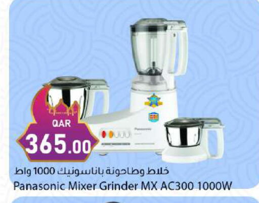 available at دانا ماركت in قطر - الريان