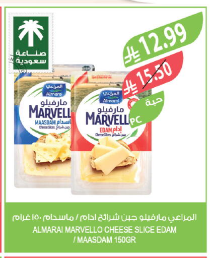 available at Farm  in KSA, Saudi Arabia, Saudi - Jeddah