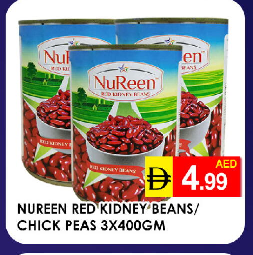 Peas available at عين المدينة هايبرماركت in الإمارات العربية المتحدة , الامارات - الشارقة / عجمان