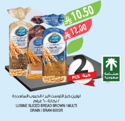 available at Farm  in KSA, Saudi Arabia, Saudi - Al-Kharj