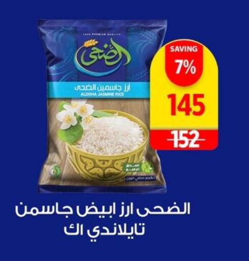 available at فتح الله in Egypt - القاهرة
