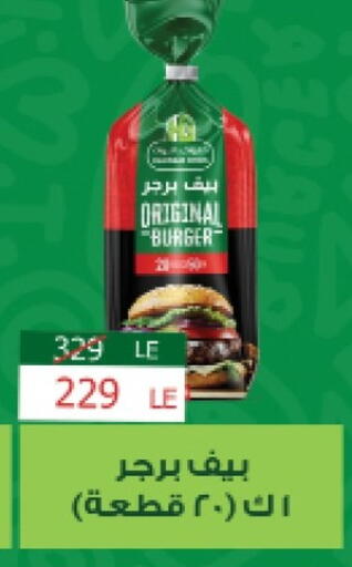 available at فتح الله in Egypt - القاهرة