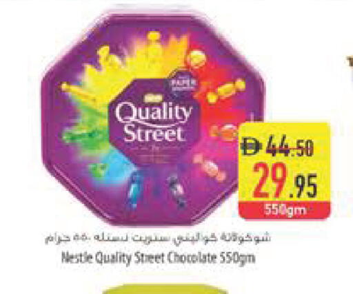 available at Safeer Market in UAE - Umm al Quwain