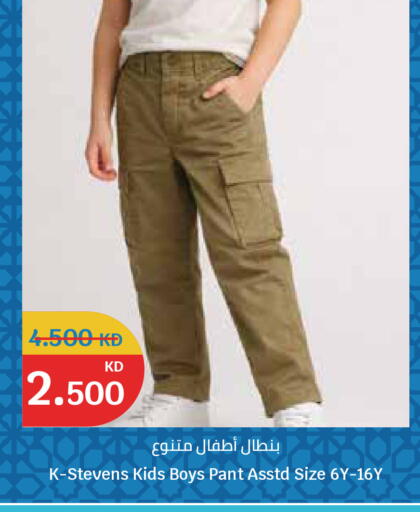 available at City Hypermarket in Kuwait - Ahmadi Governorate