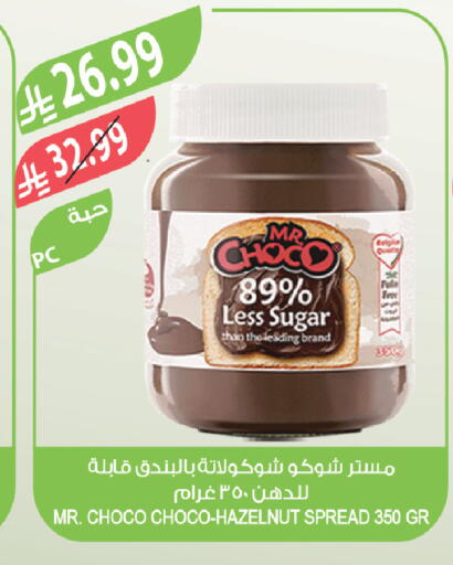 available at Farm  in KSA, Saudi Arabia, Saudi - Al-Kharj