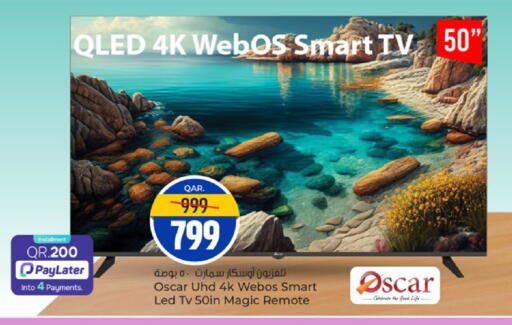 available at باريس هايبرماركت in قطر - أم صلال