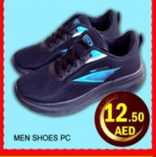 available at Green Gift Department Store in UAE - Dubai